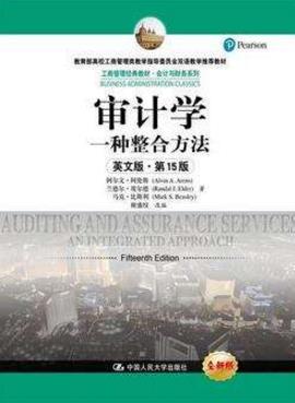 審計人員必讀的十本書籍排行榜,《斷舍離》教你學(xué)會取舍