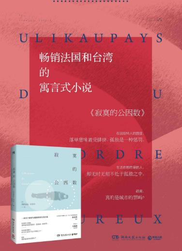 有關(guān)愛情的十本經(jīng)典小說排行榜,《半暖時(shí)光》第一,《紙婚》,第二