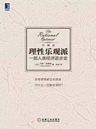 人生必讀的10本經(jīng)典好書排行榜,《時間簡史》不得不讀!