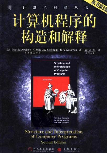 程序員必讀十大經(jīng)典書籍排行榜,《代碼大全》最適合讀
