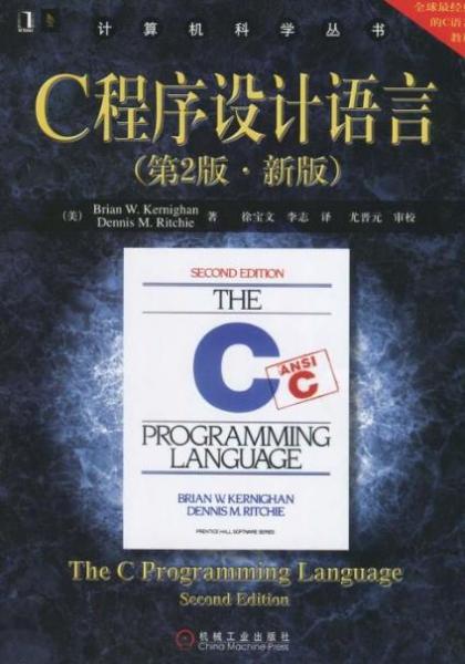 程序員必讀十大經(jīng)典書籍排行榜,《代碼大全》最適合讀