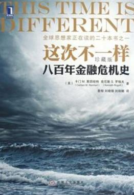 人生必讀的10本經(jīng)典好書排行榜,《時間簡史》不得不讀!