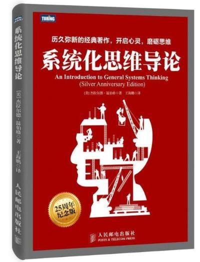 程序員必讀十大經(jīng)典書籍排行榜,《代碼大全》最適合讀