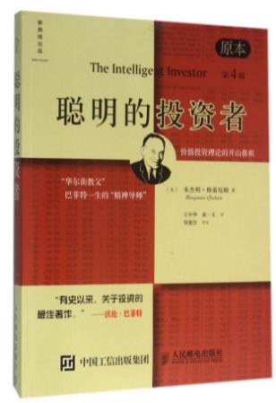審計人員必讀的十本書籍排行榜,《斷舍離》教你學(xué)會取舍