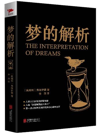 清華大學(xué)十本必讀書(shū)籍排行榜,《追尋生命的意義》幫你挑戰(zhàn)希望