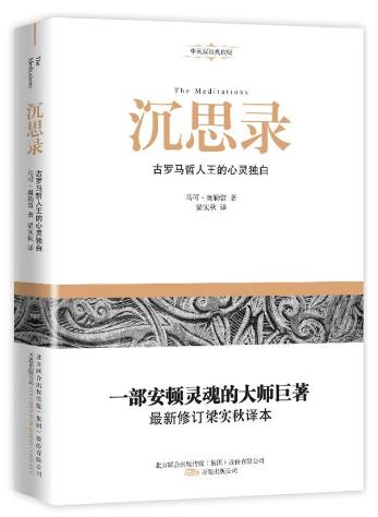 男人一生必讀的10本書籍排行榜,《細(xì)節(jié)決定健康》最通俗好讀