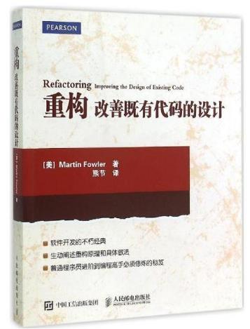程序員必讀十大經(jīng)典書籍排行榜,《代碼大全》最適合讀