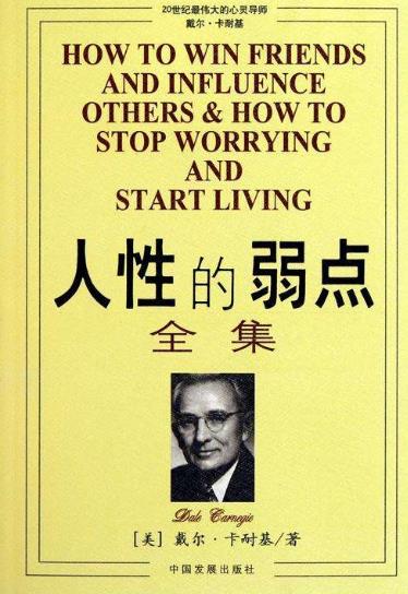 男人一生必讀的10本書籍排行榜,《細(xì)節(jié)決定健康》最通俗好讀