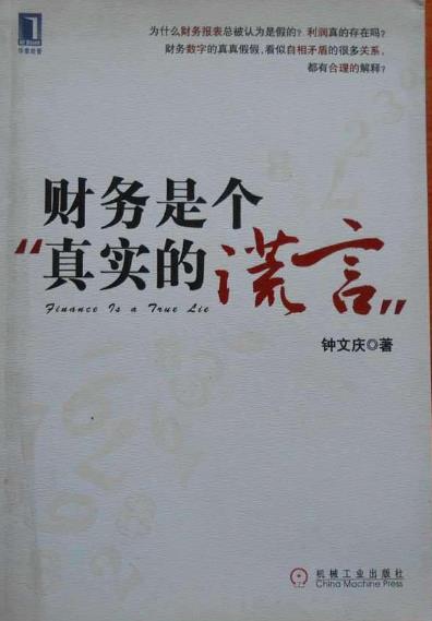 審計人員必讀的十本書籍排行榜,《斷舍離》教你學(xué)會取舍