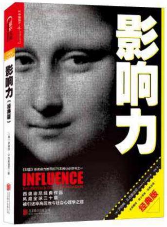 清華大學(xué)十本必讀書(shū)籍排行榜,《追尋生命的意義》幫你挑戰(zhàn)希望
