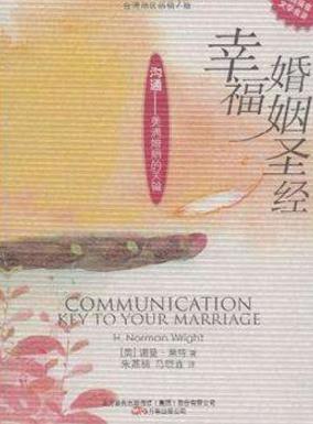 20歲的女人必讀的10本書籍排行榜,《女總裁告訴你》評價最高