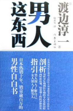 20歲的女人必讀的10本書籍排行榜,《女總裁告訴你》評價最高