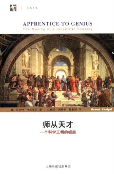 九本醫(yī)藥學(xué)入門書籍排行榜,《藥物發(fā)現(xiàn)——從病床到華爾街》必讀!