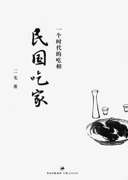 10本必讀的美食書籍排行榜,《獻(xiàn)給生活中的每一場小聚會(huì)》超美好