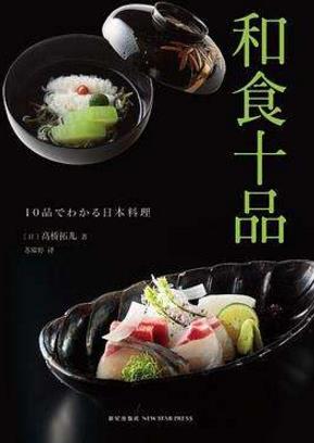 10本必讀的美食書籍排行榜,《獻(xiàn)給生活中的每一場小聚會(huì)》超美好