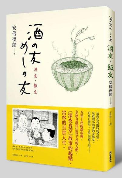 10本必讀的美食書籍排行榜,《獻(xiàn)給生活中的每一場小聚會(huì)》超美好