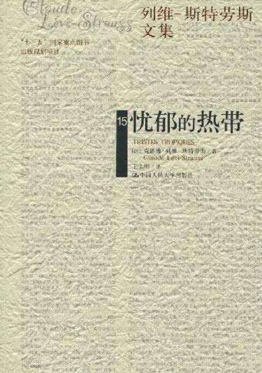 有關(guān)人類學(xué)的八本入門書籍排行榜,《人類學(xué)是什么》必看!