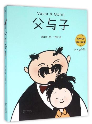 孩子必看的八本童書排行榜,《不一樣的卡梅拉》讓你開懷大笑