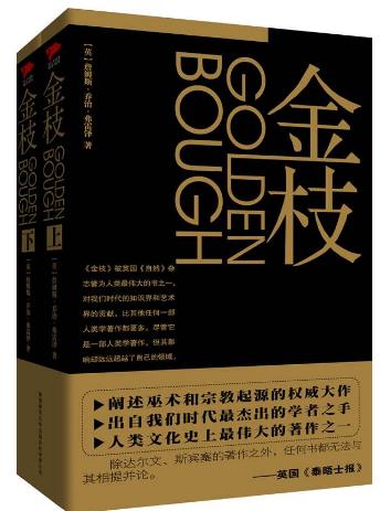 有關(guān)人類學(xué)的八本入門書籍排行榜,《人類學(xué)是什么》必看!