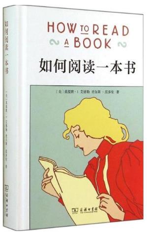 大學生必讀的10本經(jīng)典書籍排行榜,追尋生命的意義必讀!