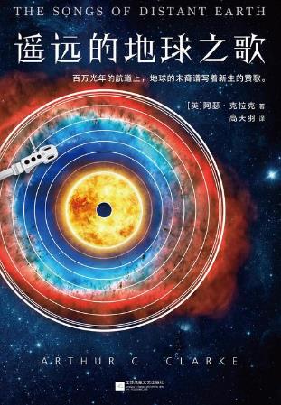 世界七本經(jīng)典科幻小說(shuō)排行榜,時(shí)間的皺折值得一讀