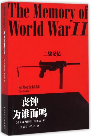 25歲的女生必看的10本書籍排行榜,《悉達(dá)多》讓你得到經(jīng)驗(yàn)