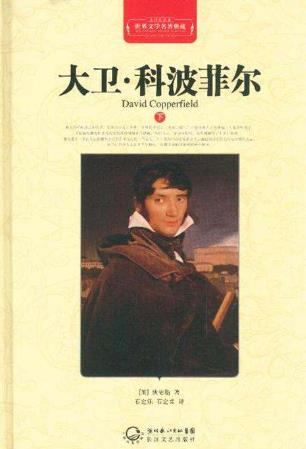 25歲的女生必看的10本書籍排行榜,《悉達(dá)多》讓你得到經(jīng)驗(yàn)