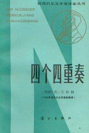 25歲的女生必看的10本書籍排行榜,《悉達(dá)多》讓你得到經(jīng)驗(yàn)
