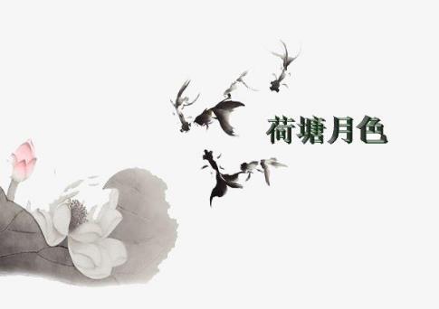 五本值得一讀的中國(guó)風(fēng)繪本排行榜,《從百草園到三味書(shū)屋》必看