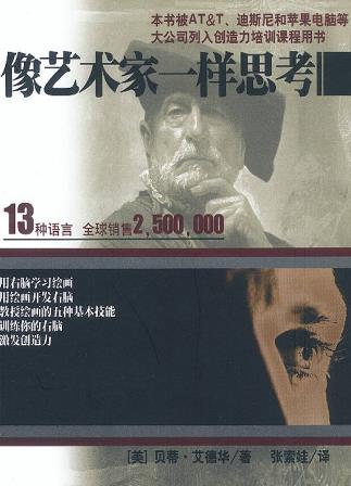 10本關(guān)于服裝設(shè)計(jì)的書籍排行榜,《服裝造型學(xué):理論篇》帶你入門