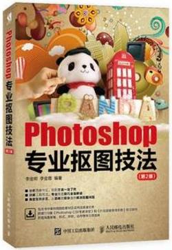 學ps必看的十本書籍排行榜,學好PS該看哪些書籍?