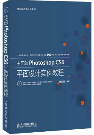 學ps必看的十本書籍排行榜,學好PS該看哪些書籍?