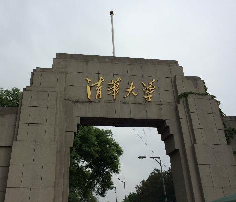 2019年中國(guó)十大最好大學(xué)排行榜,清華大學(xué)第一,北京大學(xué)第二
