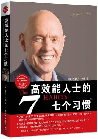 商業(yè)精英必讀的十本書籍排行榜,《國王手冊》教你成精英