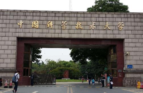 2019年中國(guó)十大最好大學(xué)排行榜,清華大學(xué)第一,北京大學(xué)第二