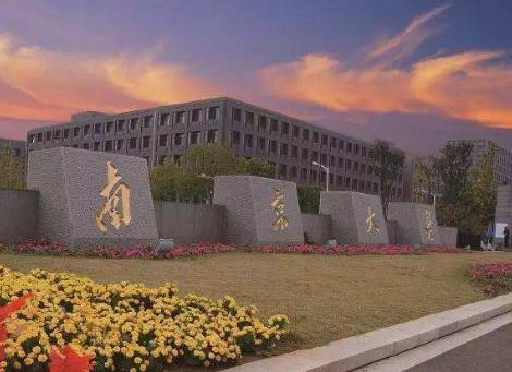 2019年中國(guó)十大最好大學(xué)排行榜,清華大學(xué)第一,北京大學(xué)第二