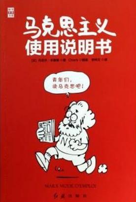 生動有趣的六本哲學(xué)讀物排行榜,《大問題》第一,《哲學(xué)與人生》第二