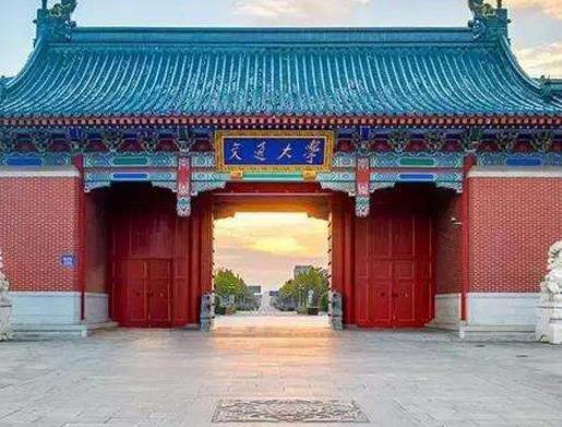 2019年中國(guó)十大最好大學(xué)排行榜,清華大學(xué)第一,北京大學(xué)第二