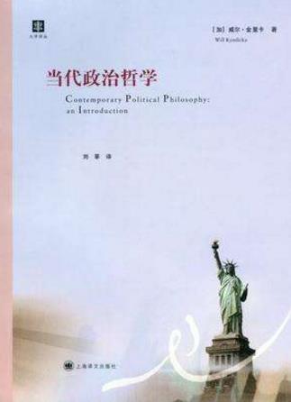 生動有趣的六本哲學(xué)讀物排行榜,《大問題》第一,《哲學(xué)與人生》第二