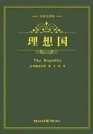 生動有趣的六本哲學(xué)讀物排行榜,《大問題》第一,《哲學(xué)與人生》第二
