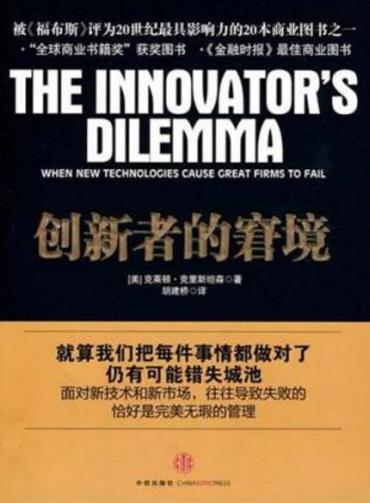 商業(yè)精英必讀的十本書籍排行榜,《國王手冊》教你成精英