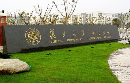 2019年中國(guó)十大最好大學(xué)排行榜,清華大學(xué)第一,北京大學(xué)第二