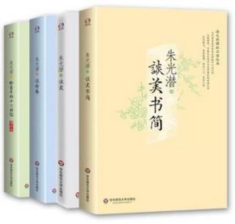 六本值得一讀的美學(xué)排行榜,《談美書簡》第一,《美學(xué)散步》第二
