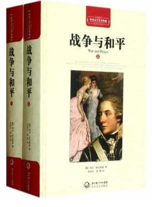 世界十大文學名著排行榜,《魯賓遜漂流記》人生必讀經(jīng)典!