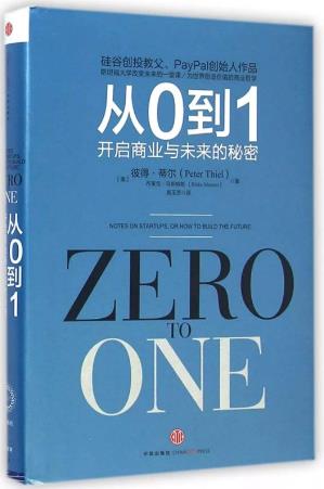 產(chǎn)品經(jīng)理必讀的的五本書籍排行榜,《人人都是產(chǎn)品經(jīng)理》必讀