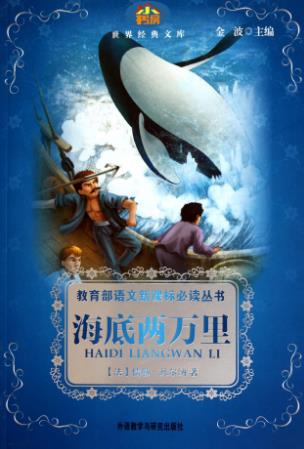 世界十大文學名著排行榜,《魯賓遜漂流記》人生必讀經(jīng)典!
