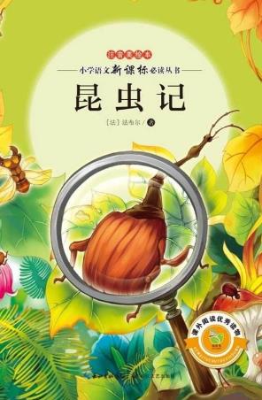 世界十大文學名著排行榜,《魯賓遜漂流記》人生必讀經(jīng)典!