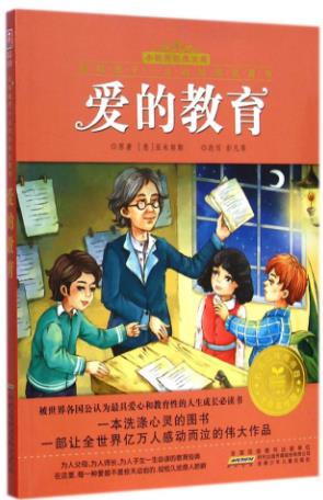 世界十大文學名著排行榜,《魯賓遜漂流記》人生必讀經(jīng)典!