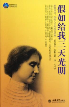 世界十大文學名著排行榜,《魯賓遜漂流記》人生必讀經(jīng)典!