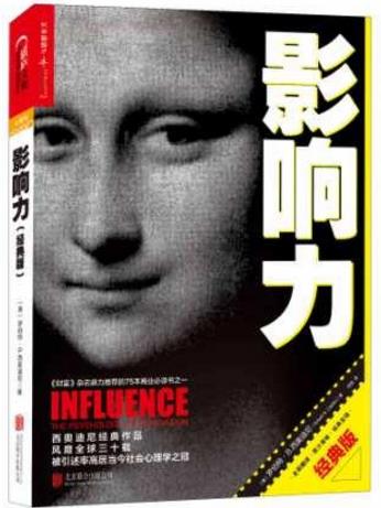 產(chǎn)品經(jīng)理必讀的的五本書籍排行榜,《人人都是產(chǎn)品經(jīng)理》必讀